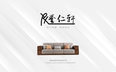 誉仁轩和木情怀图册_00