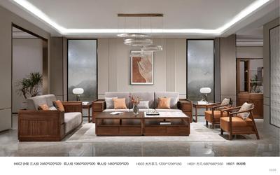 誉仁轩和木情怀图册_03